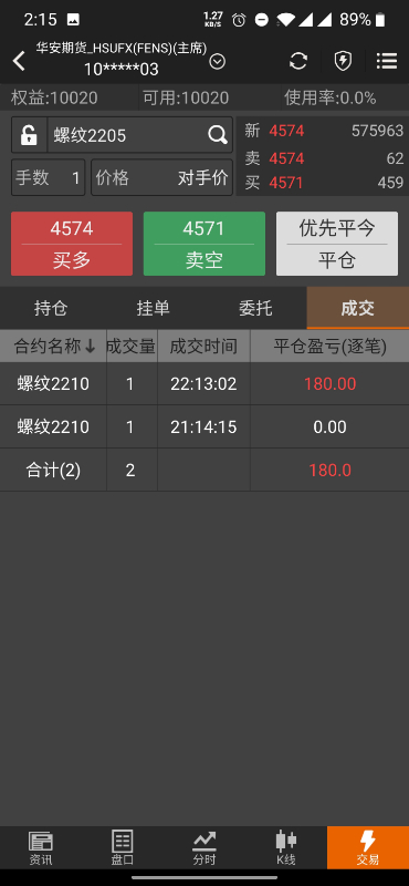 Screenshot_20211218-021518.jpg