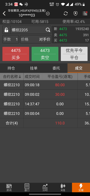 Screenshot_20211221-153453.jpg