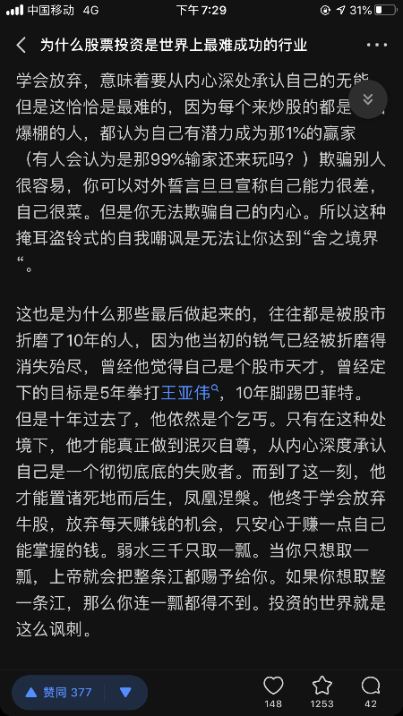 9F7B9BF7-C293-4F32-B48B-AC9E0305935B.png