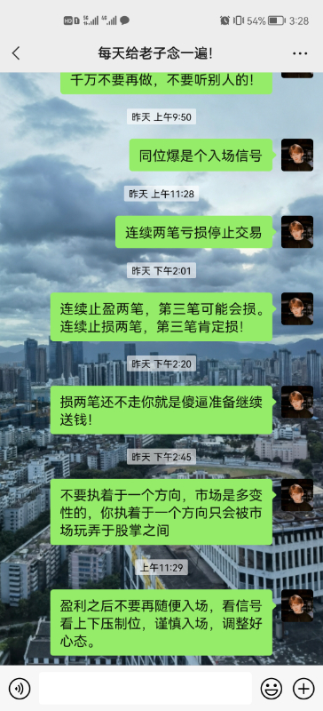 Screenshot_20211223_152850_com.tencent.mm.jpg