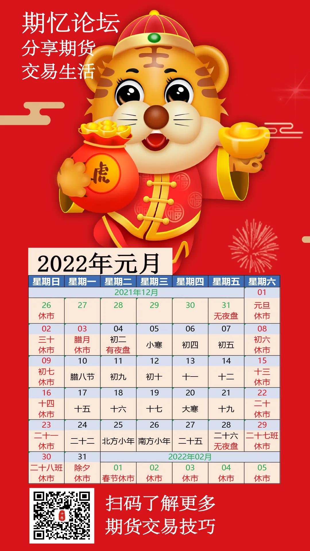 微信图片_20211231172535.jpg