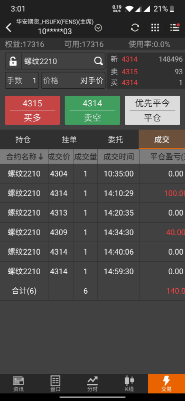 Screenshot_20220106-150153.jpg