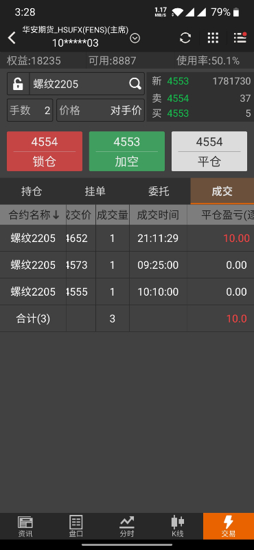 Screenshot_20220117-152846.jpg