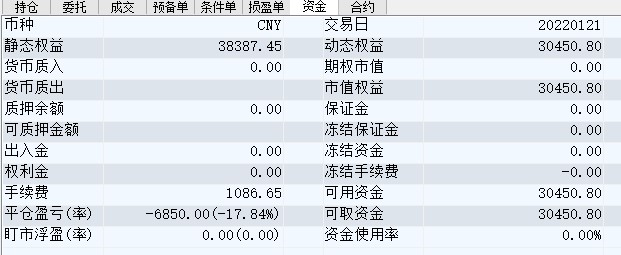 屏幕截图 2022-01-21 145815.jpg
