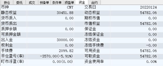 屏幕截图 2022-01-24 145413.jpg