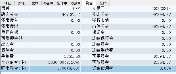 屏幕截图 2022-02-14 145528.jpg