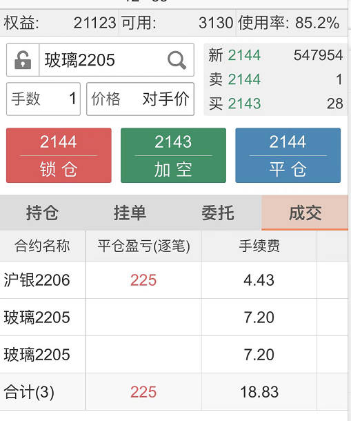 微信截图_20220215142344.png