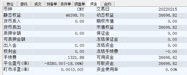 屏幕截图 2022-02-15 150054.jpg