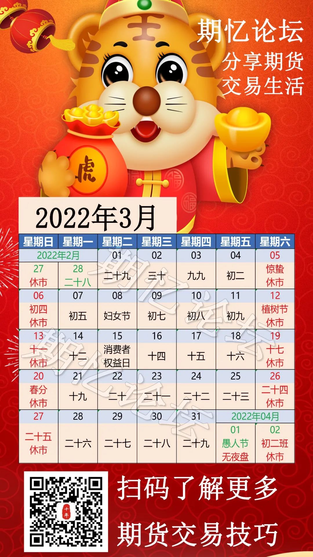 微信图片_20220318095402.jpg