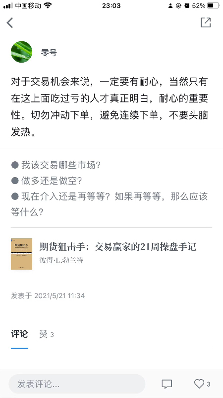 14C56EB2-F137-480A-B884-6041F40BD54A.jpeg
