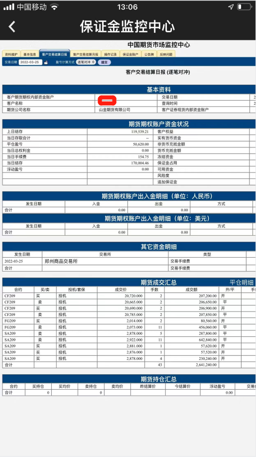 微信截图_20220505215537.png