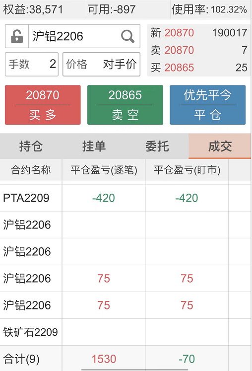 5月23日.png