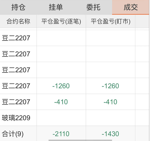 5月30日.png