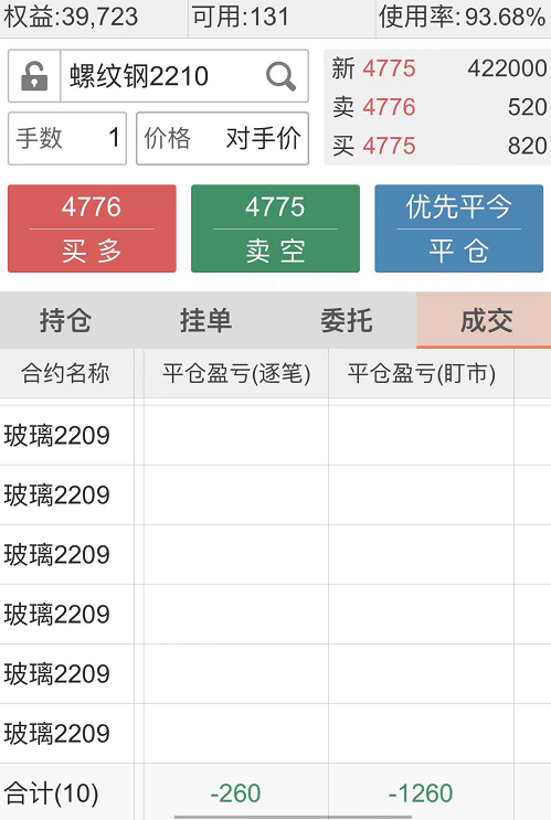 微信截图_20220606102845.png