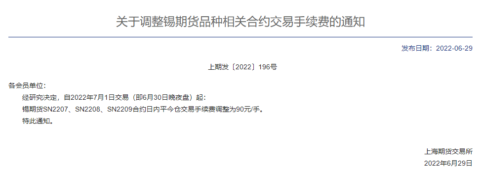 微信图片_20220630184156.png