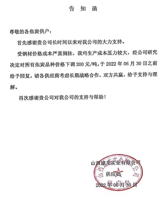 微信图片_20220630184159.png