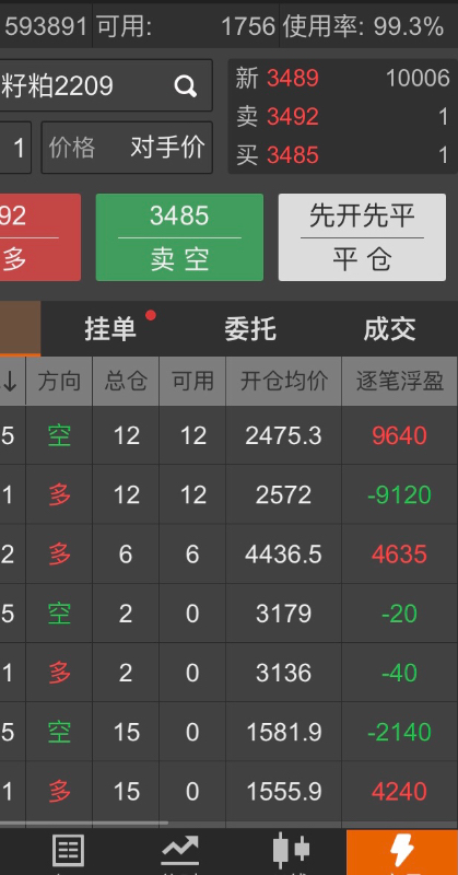 140DE2BE-777E-40C2-931D-850BF606129A.jpeg