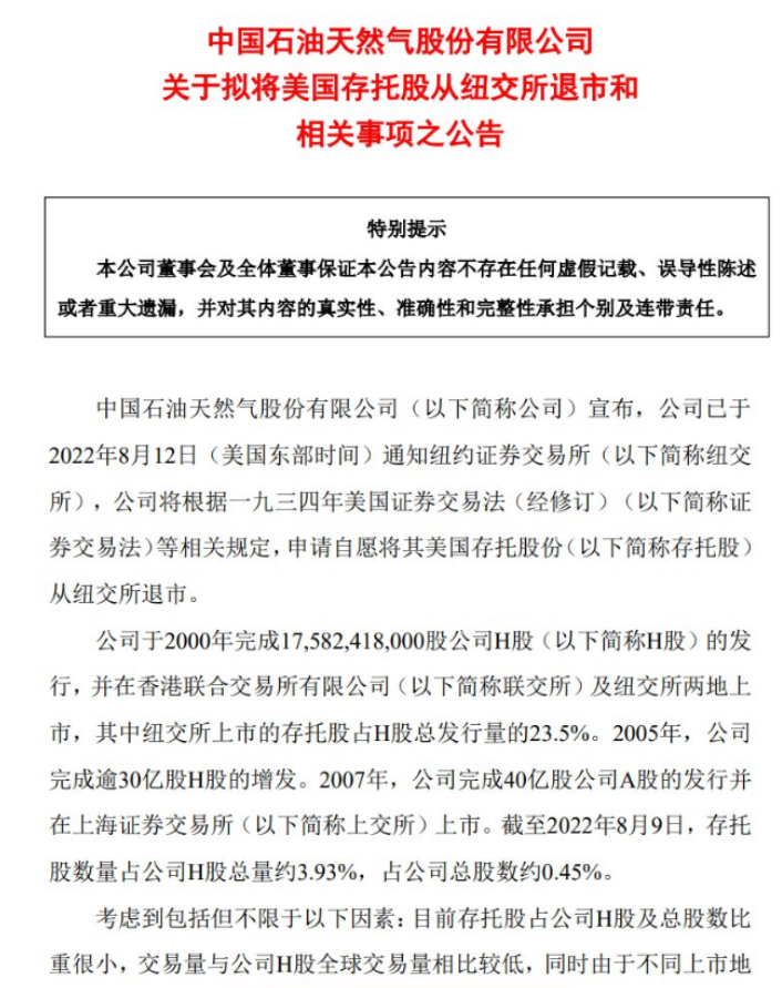 微信图片_20220812185116.png