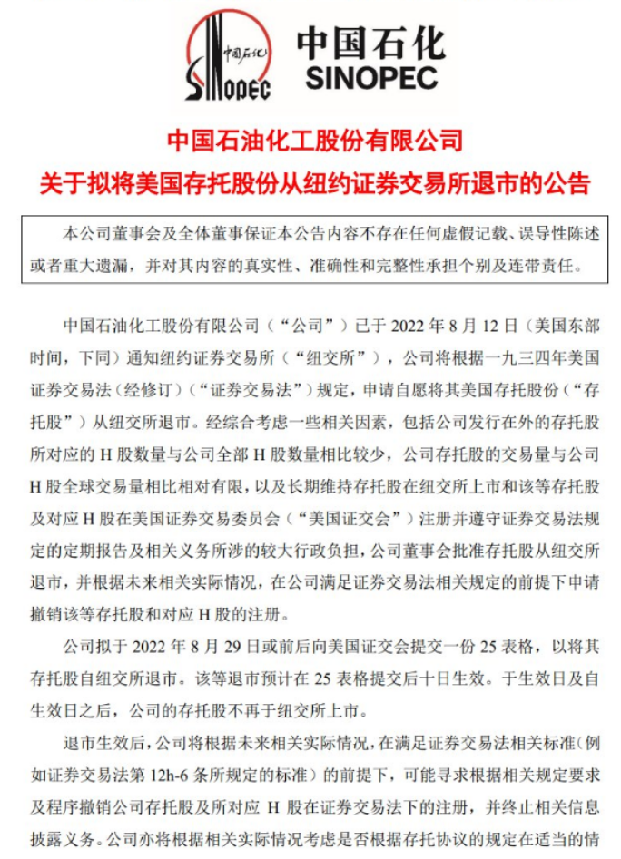 微信图片_20220812185123.png