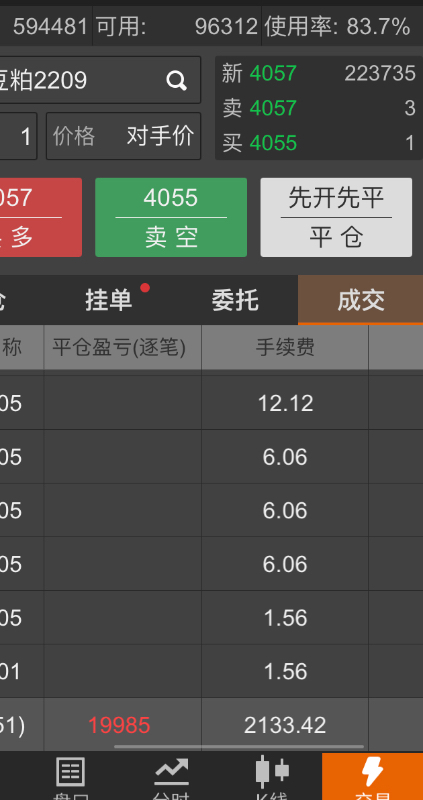 ABBEF2DE-028B-4D53-94D6-46FE5F7F9CF6.jpeg