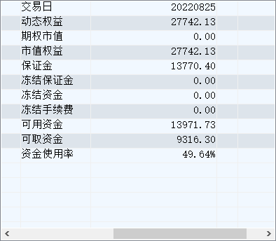 微信图片_20220825151505.png