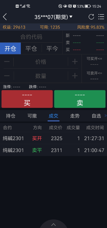 Screenshot_20220915_152455_com.zhonghuiqihuo.mhdxh.jpg