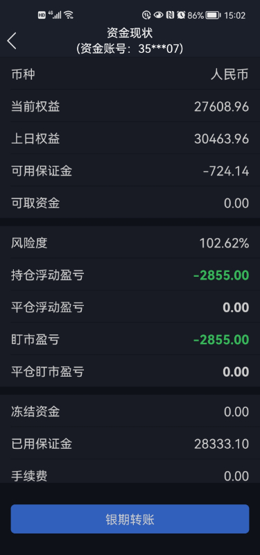 Screenshot_20220916_150258_com.zhonghuiqihuo.mhdxh.jpg