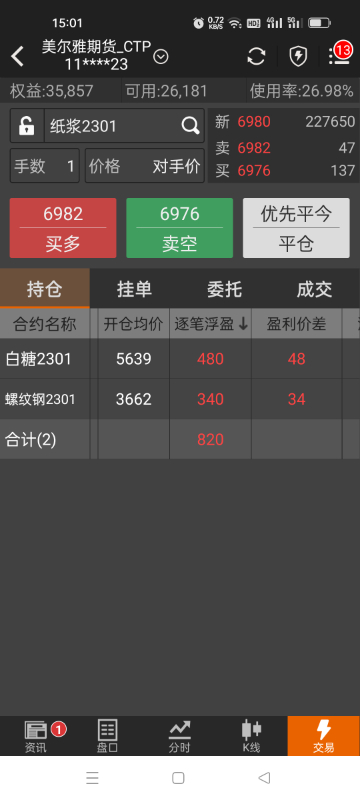 Screenshot_2022-09-19-15-01-14-03_f05c50deb7fe3dbba71edd6ca269a1b9.jpg