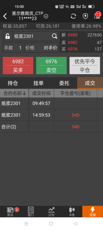 Screenshot_2022-09-19-15-00-59-86_f05c50deb7fe3dbba71edd6ca269a1b9.jpg
