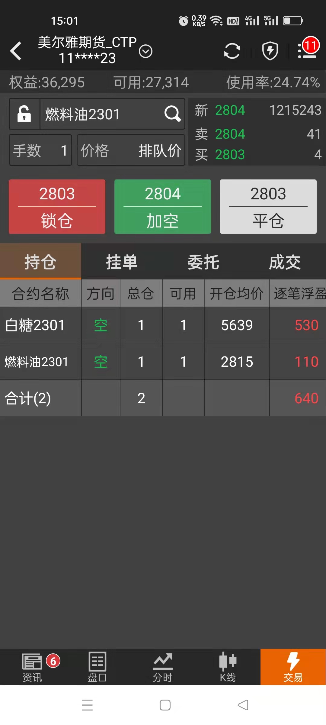 b970a5f6c723ccc33e1e5568e1df621.jpg