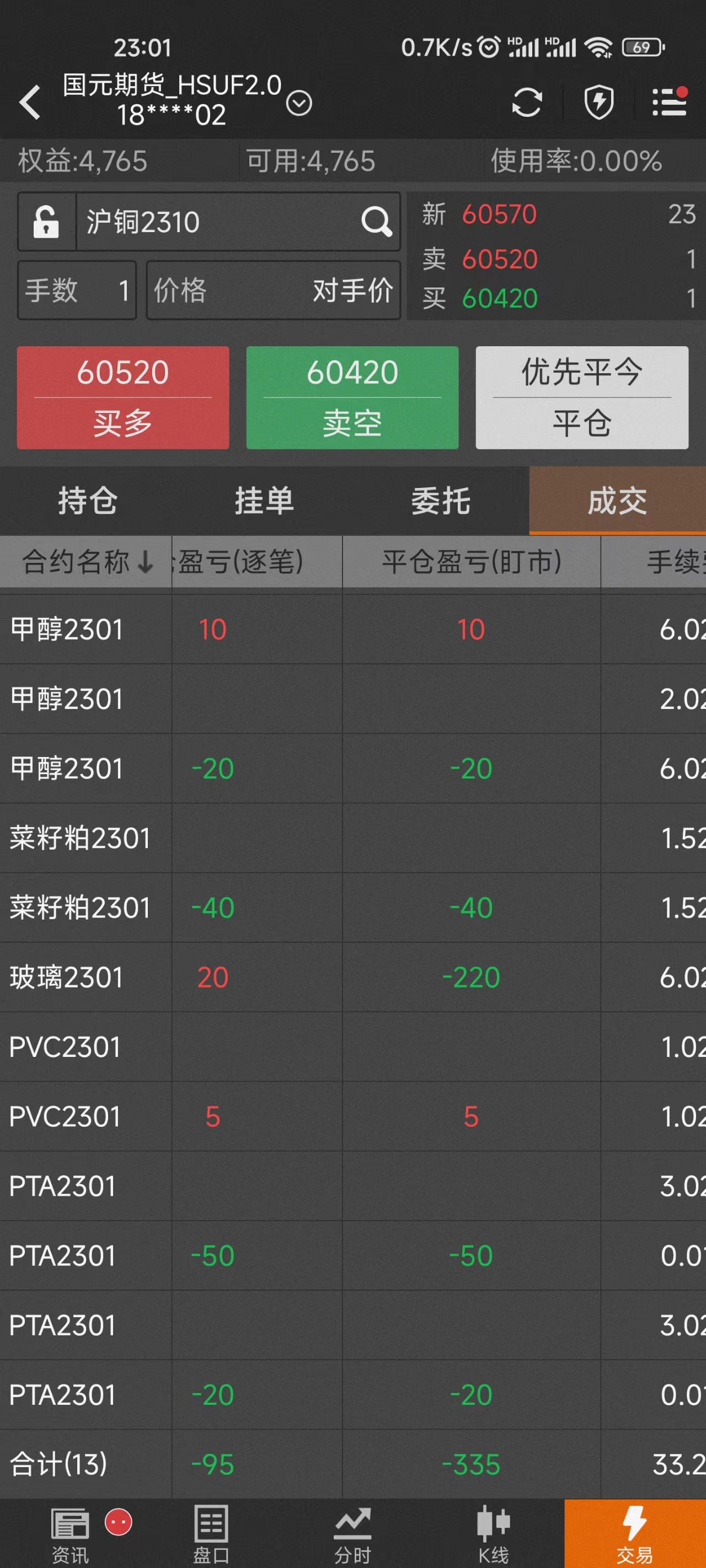 888e5ceb66bf5063a59ca2f01f977de.jpg