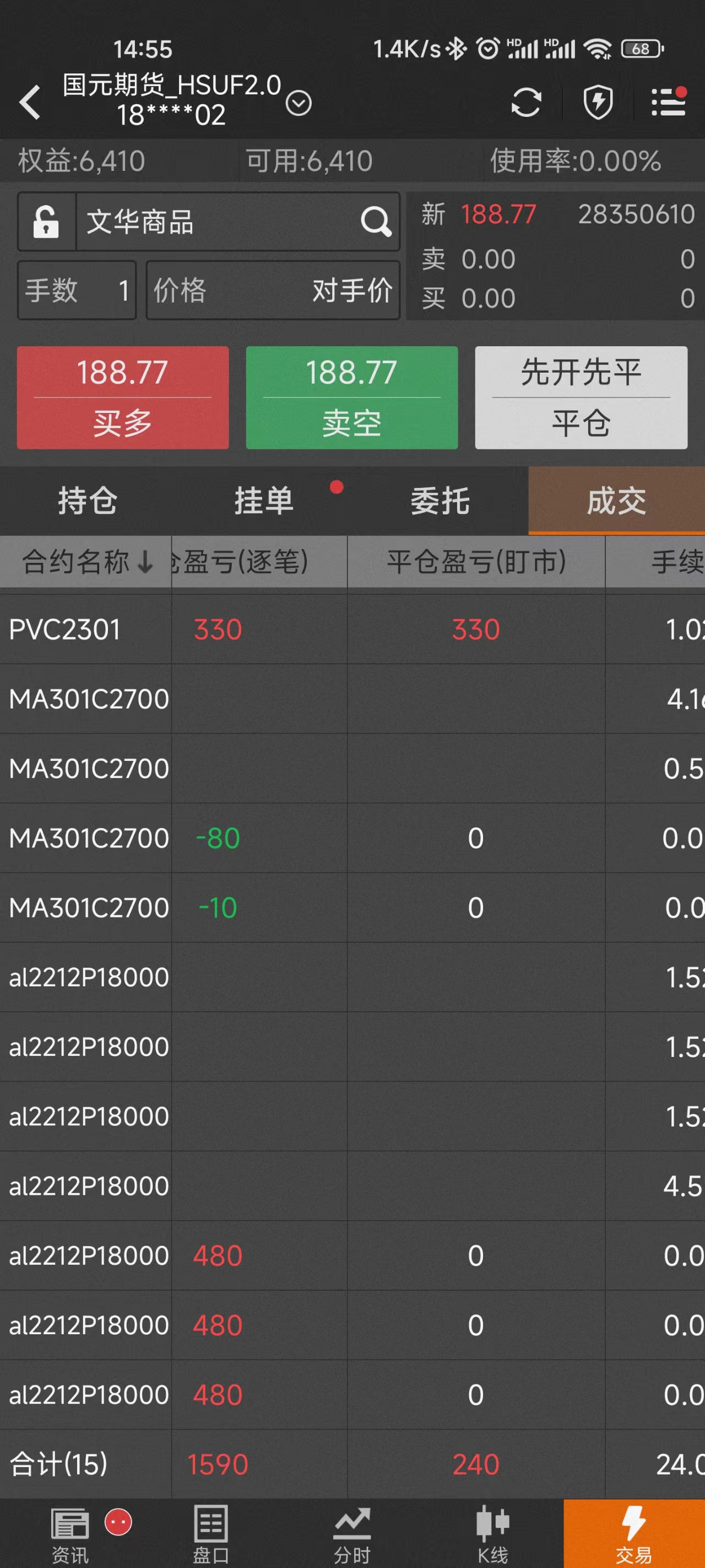 c600abe93e410f6e980724d7ff0776f.jpg