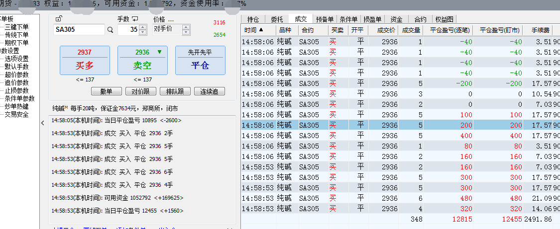微信图片_20230214153020.png
