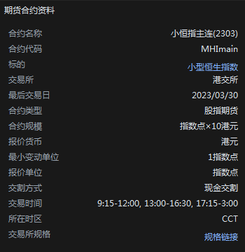 微信截图_2021010515淘宝退.png