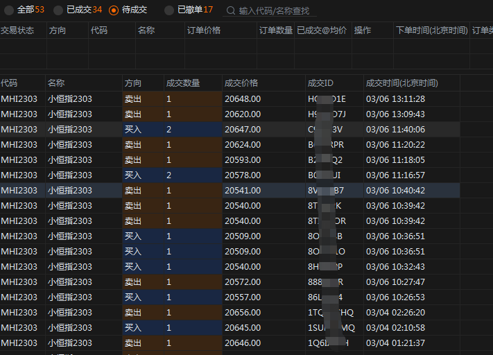 微信截图_2021010515淘宝退.png