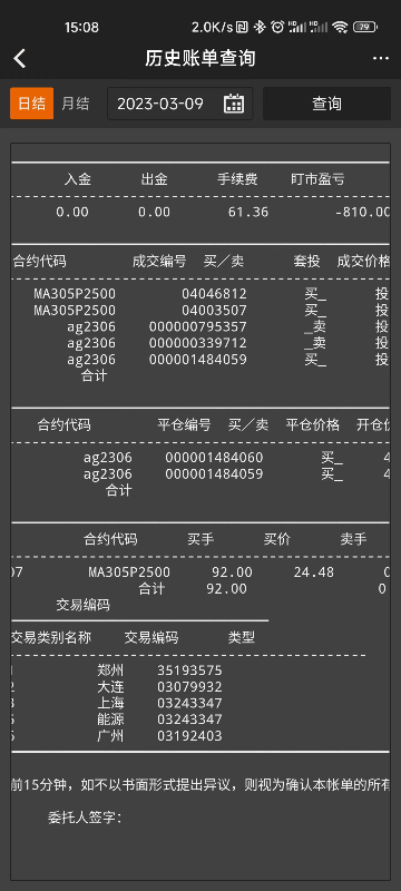 mmexport1678432231263.jpg