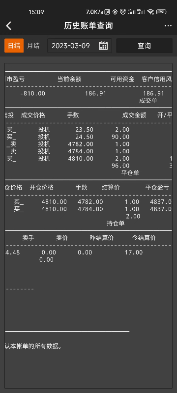 mmexport1678432229215.jpg