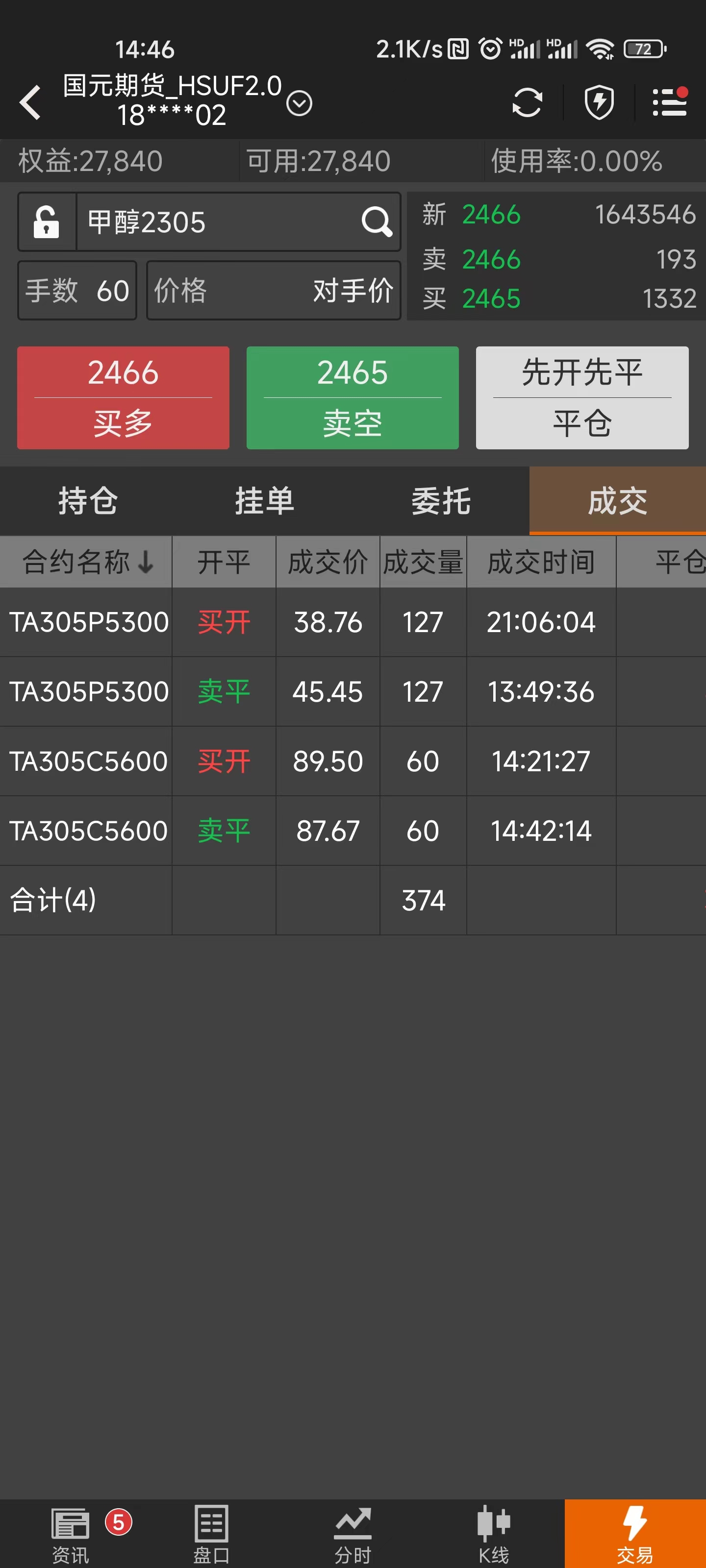 微信图片_20230316144710.jpg