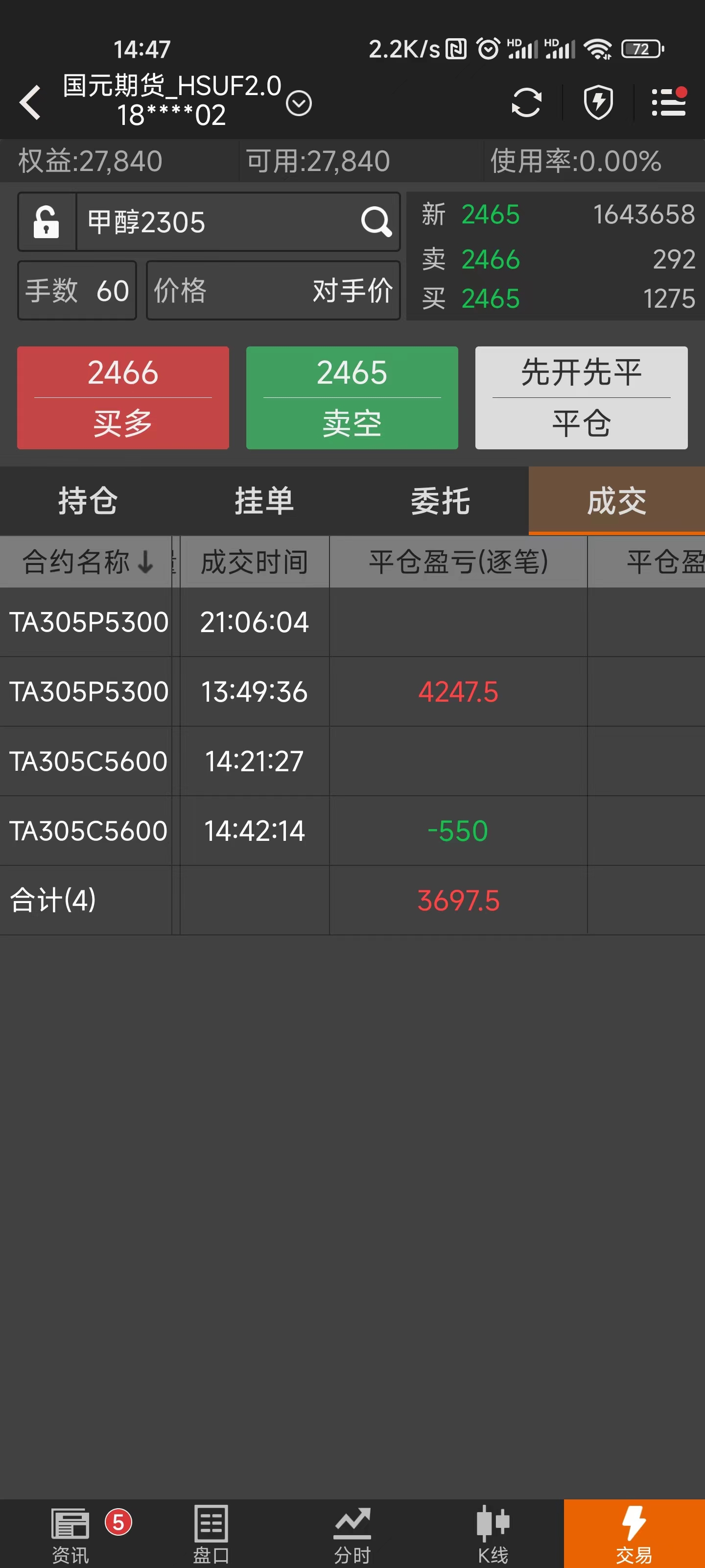 微信图片_20230316144703.jpg