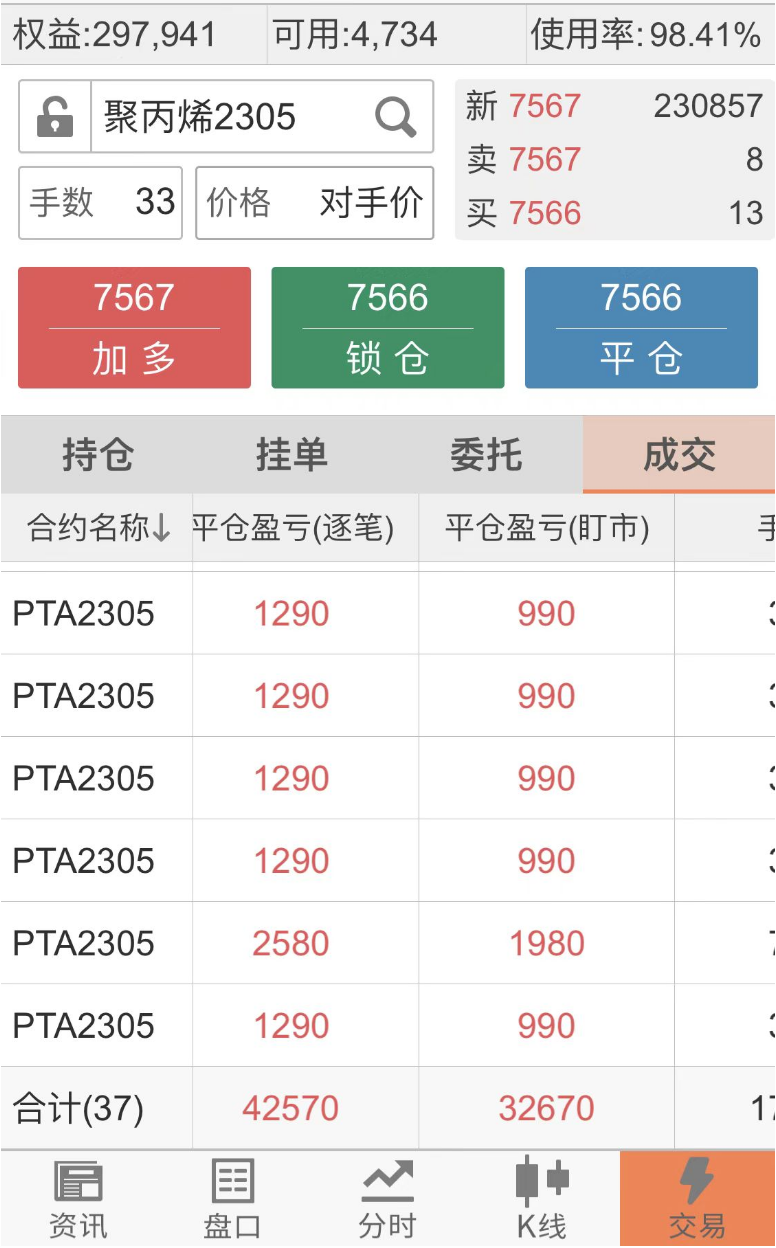 微信截图_20230320102513.png