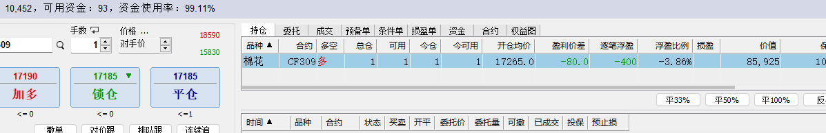 wh6截图20230714091204.png