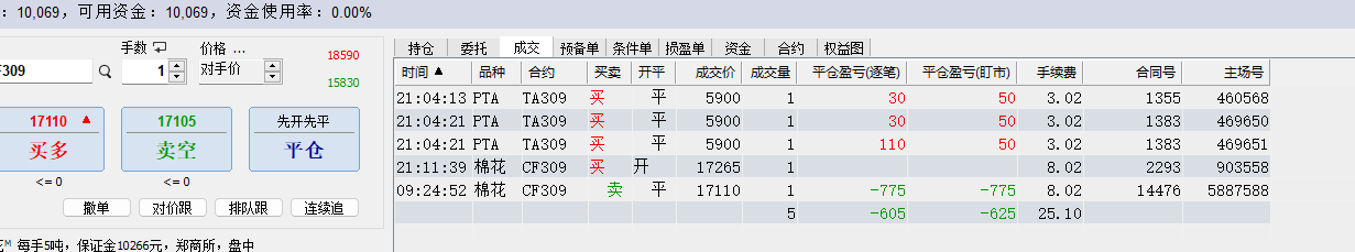 wh6截图20230714092514.png