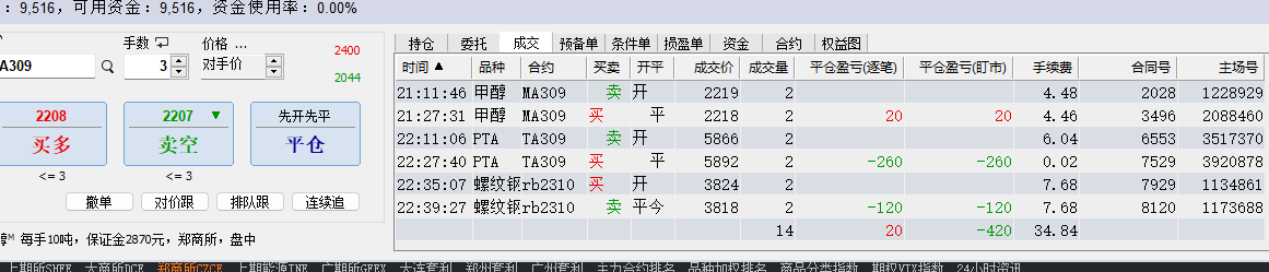 wh6截图20230721225756.png