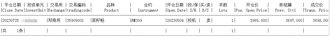微信图片_20230725201838.png