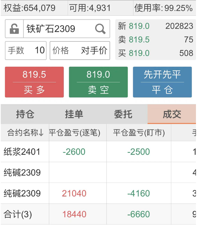微信截图_20230802230155.png