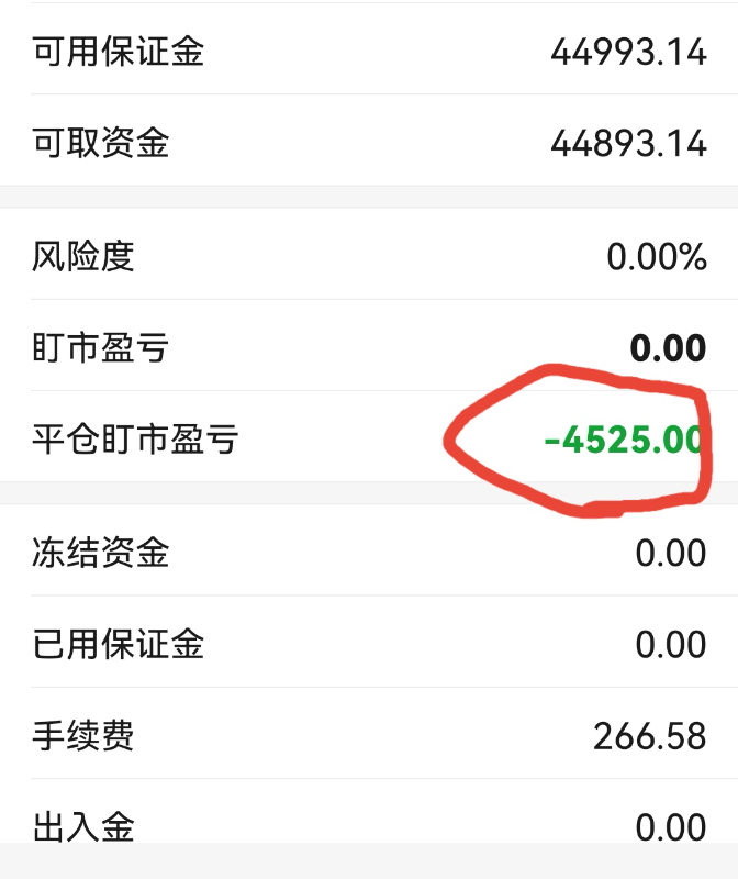 Screenshot_20230824_101102_com.huishangqihuo.mhdxh_edit_32156881871655.jpg