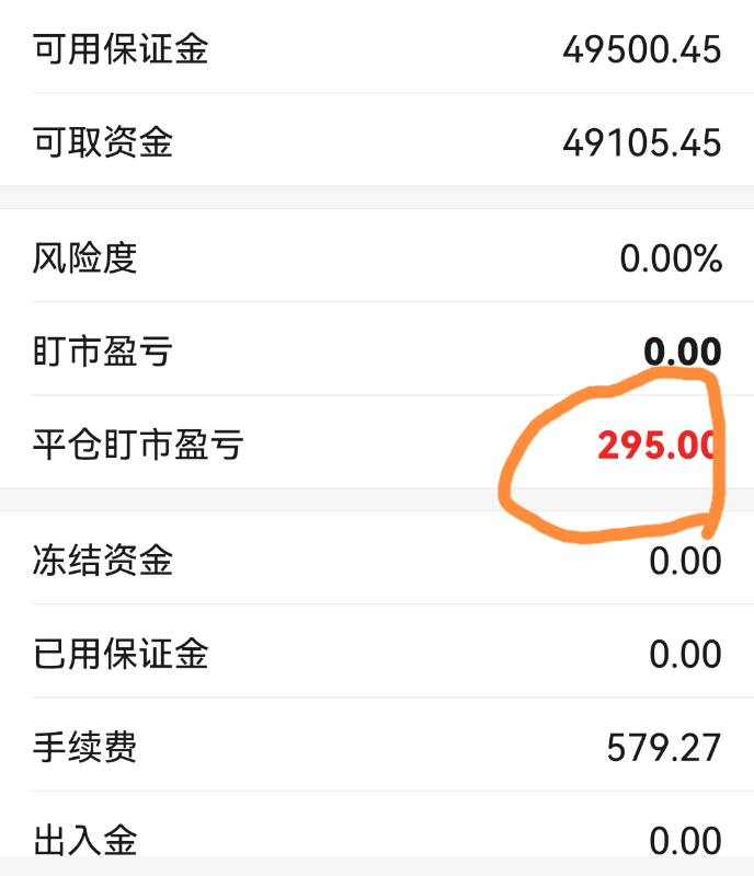 Screenshot_20230824_140643_com.huishangqihuo.mhdxh_edit_44869105178049.jpg