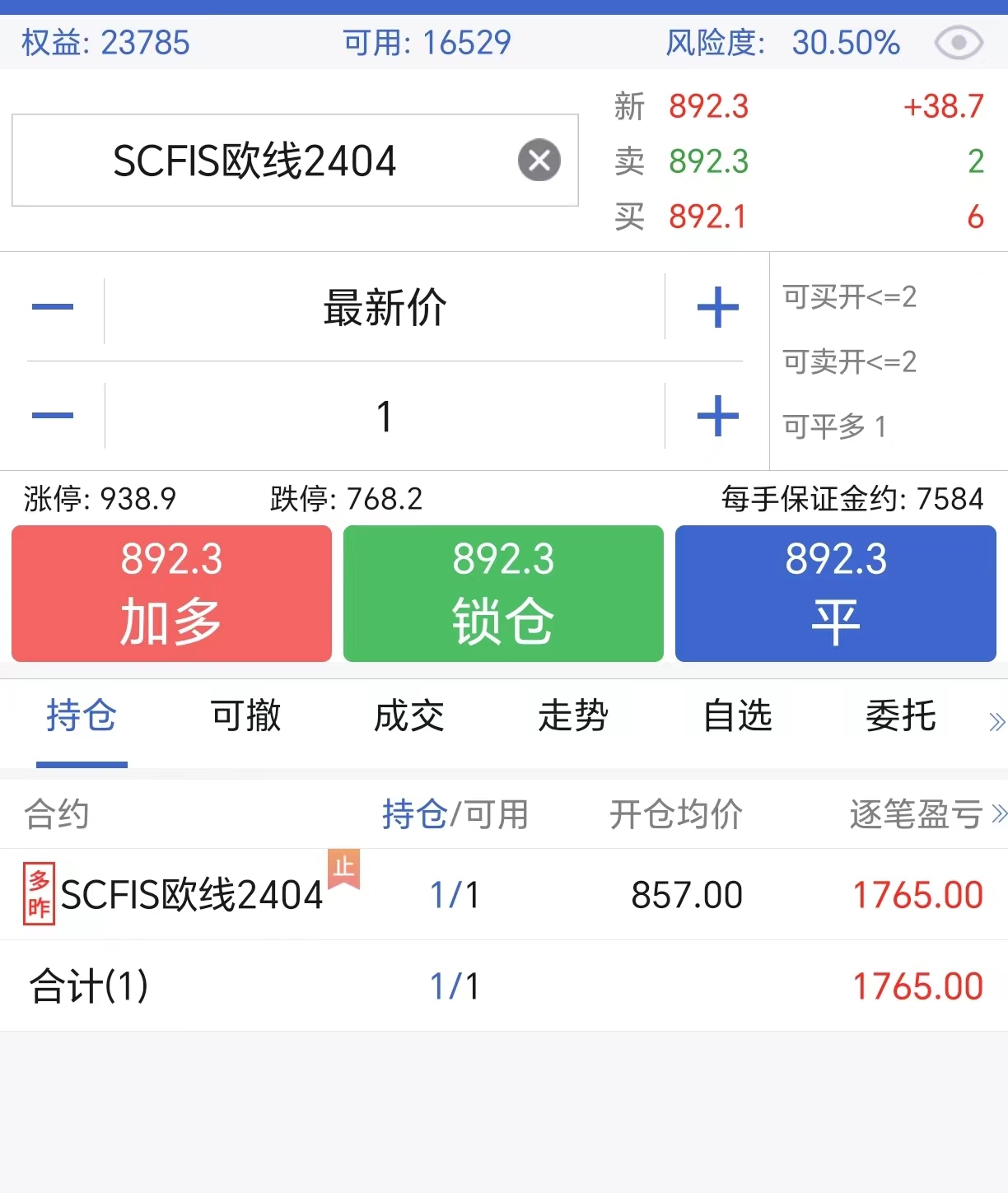 微信图片_20230831145629.jpg