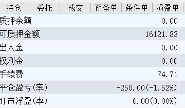 wh6截图20230925150433.png