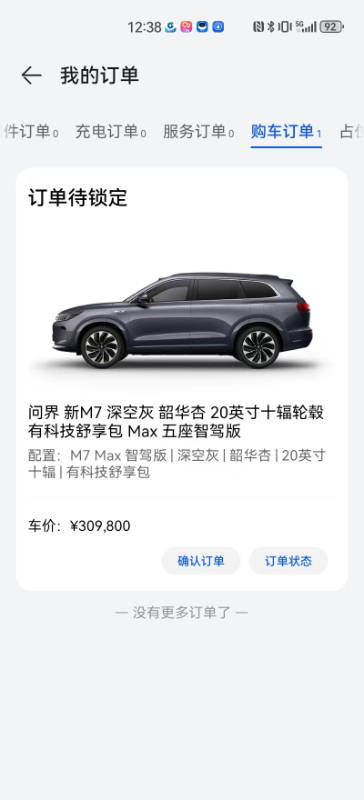 mmexport1695616737555.jpg